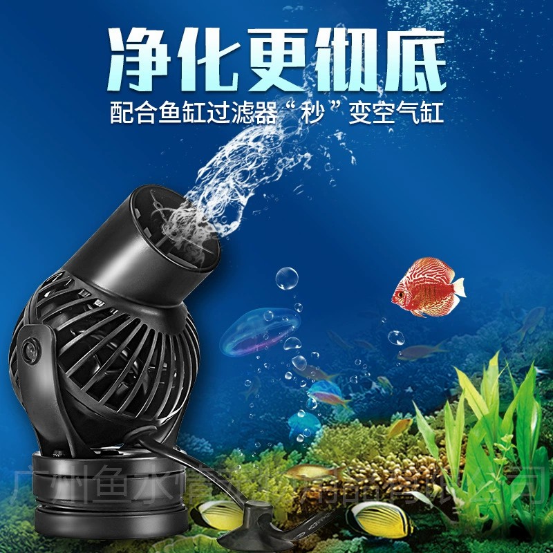 Jebao Wave Maker Pump Circulat - đánh giá và giá Reef Aquarium