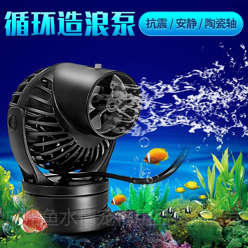 Jebao Wave Maker Pump Circulat - đánh giá và giá Reef Aquarium