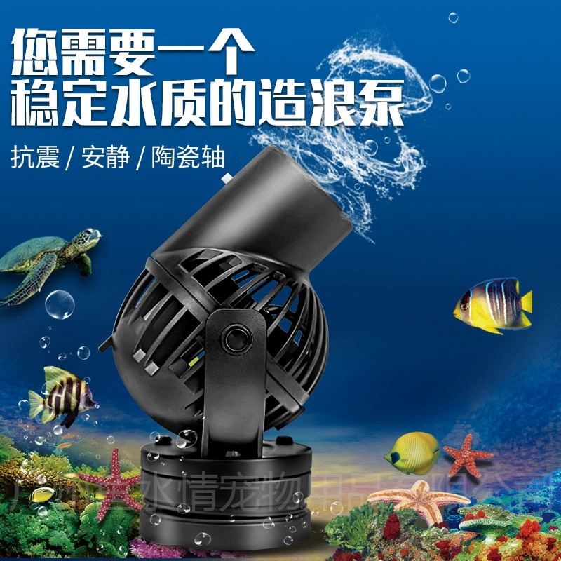 Jebao Wave Maker Pump Circulat - đánh giá và giá Reef Aquarium