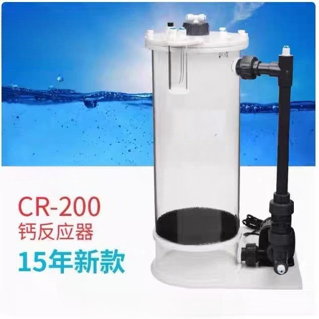 CR-140/200/200H Calcium Reacto - đánh giá và giá Marine Aquarium